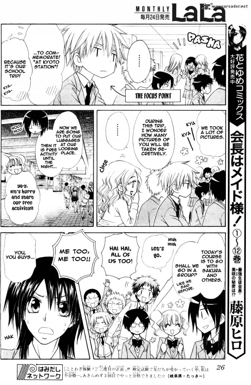 Kaichou wa Maid-sama! Chapter 60 page 7