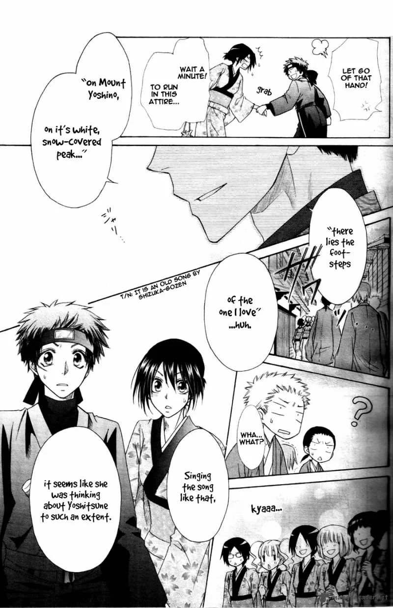 Kaichou wa Maid-sama! Chapter 60 page 4