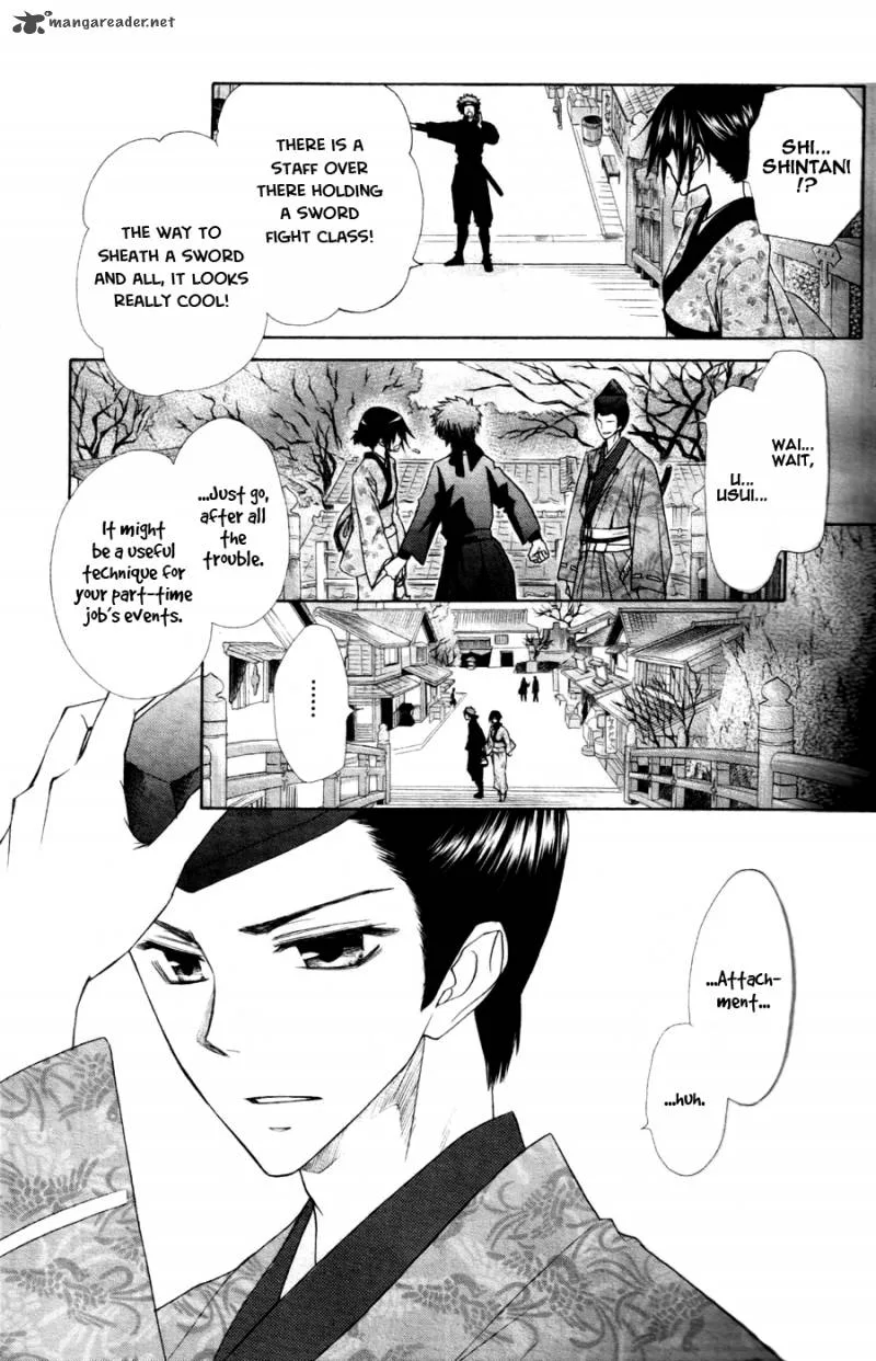 Kaichou wa Maid-sama! Chapter 60 page 16