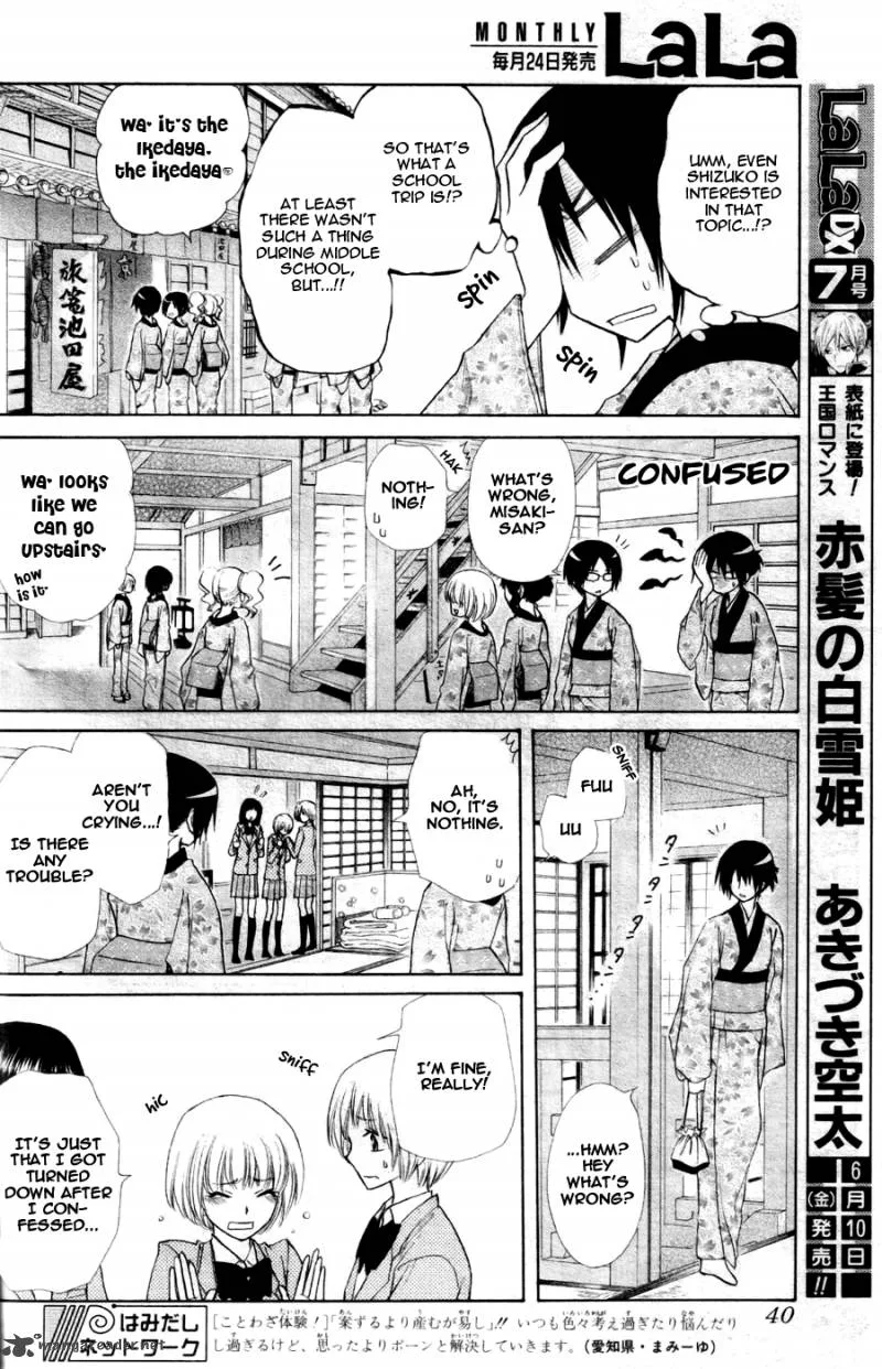 Kaichou wa Maid-sama! Chapter 60 page 21