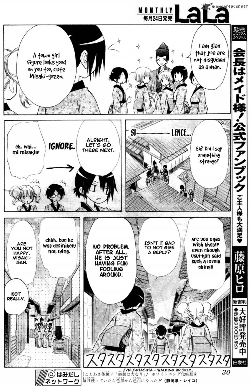 Kaichou wa Maid-sama! Chapter 60 page 11