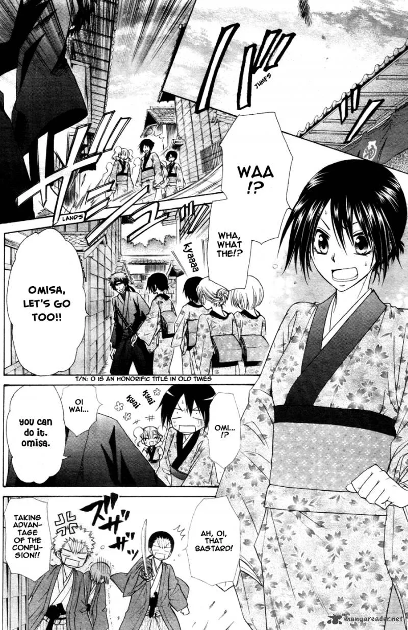 Kaichou wa Maid-sama! Chapter 60 page 3