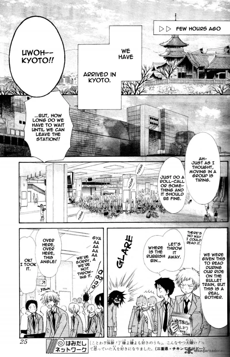 Kaichou wa Maid-sama! Chapter 60 page 6