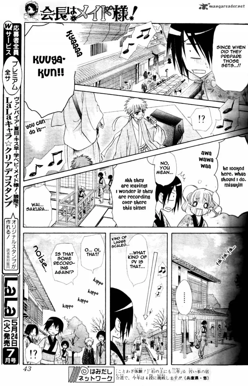 Kaichou wa Maid-sama! Chapter 60 page 24
