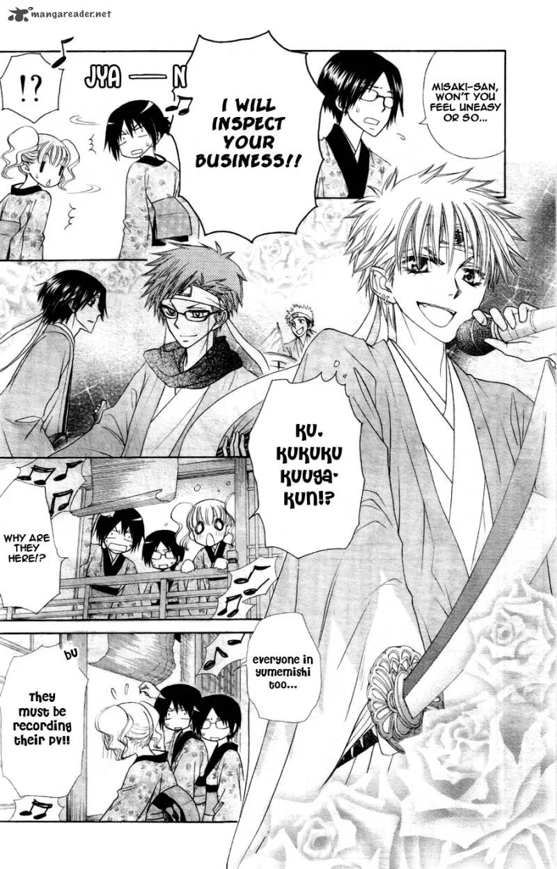 Kaichou wa Maid-sama! Chapter 60 page 23
