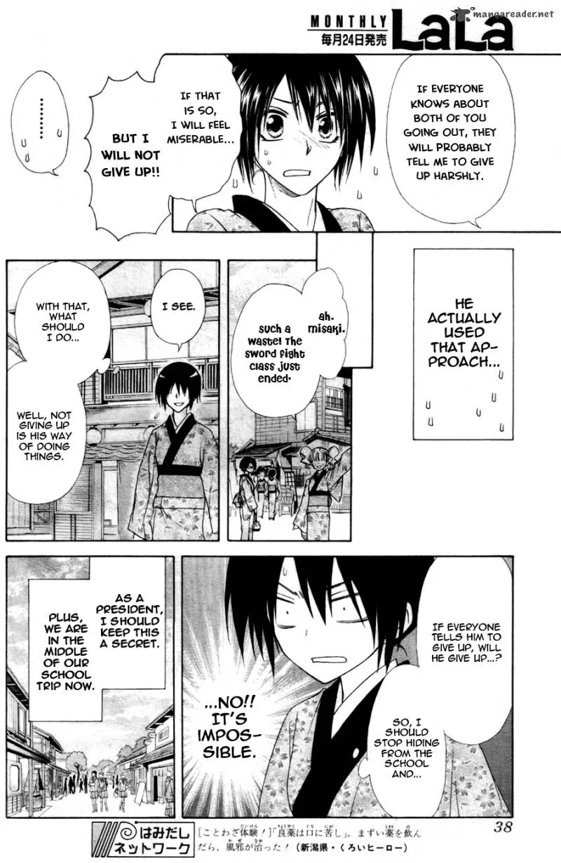 Kaichou wa Maid-sama! Chapter 60 page 19