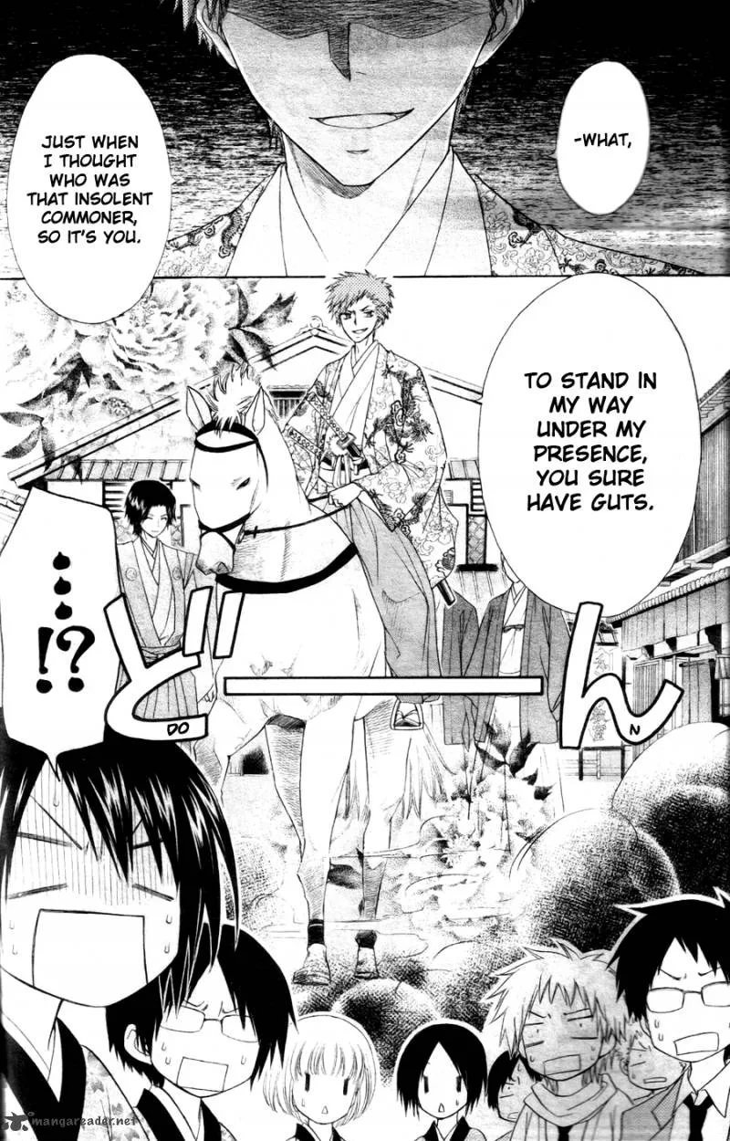 Kaichou wa Maid-sama! Chapter 60 page 25