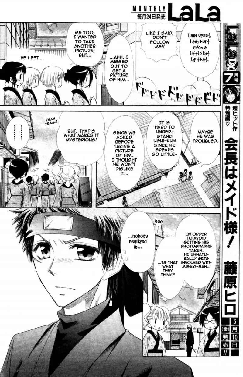 Kaichou wa Maid-sama! Chapter 60 page 13