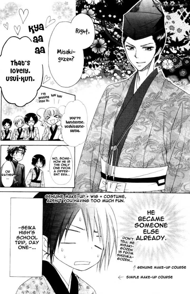Kaichou wa Maid-sama! Chapter 60 page 5