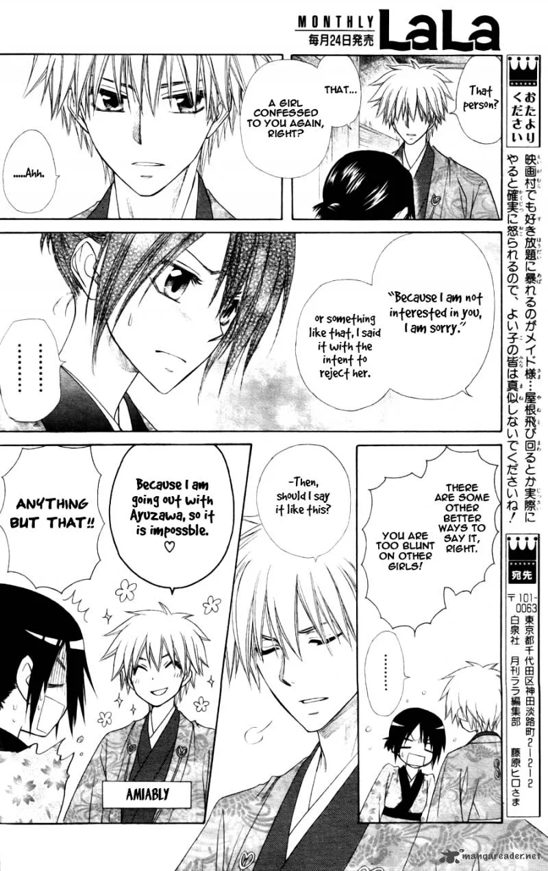 Kaichou wa Maid-sama! Chapter 60 page 31