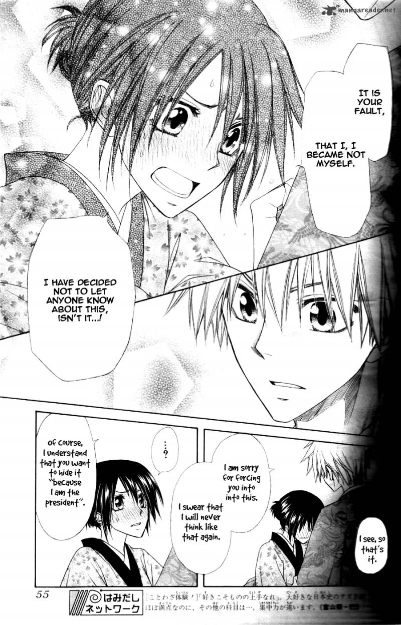 Kaichou wa Maid-sama! Chapter 60 page 36