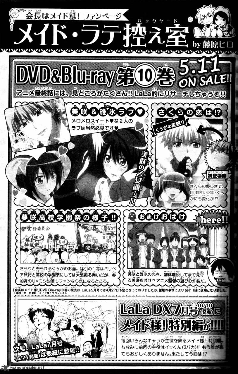 Kaichou wa Maid-sama! Chapter 60 page 40