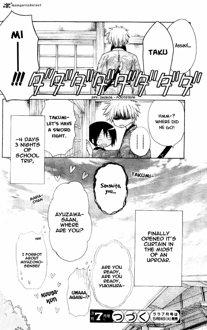 Kaichou wa Maid-sama! Chapter 60 page 39