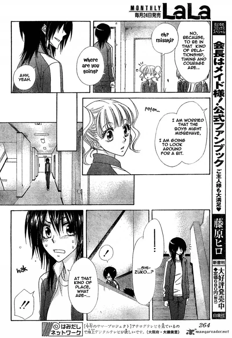 Kaichou wa Maid-sama! Chapter 61 page 21
