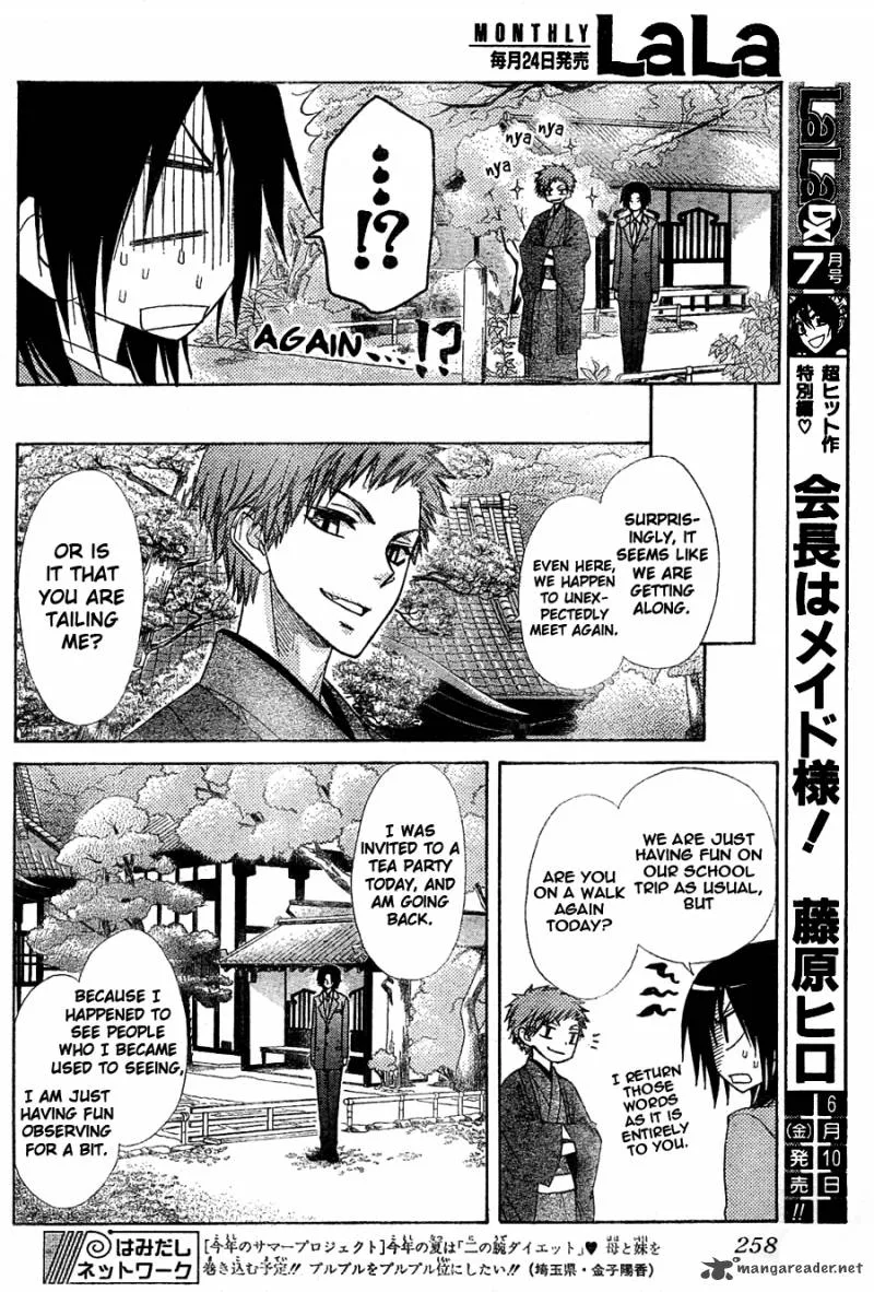 Kaichou wa Maid-sama! Chapter 61 page 15