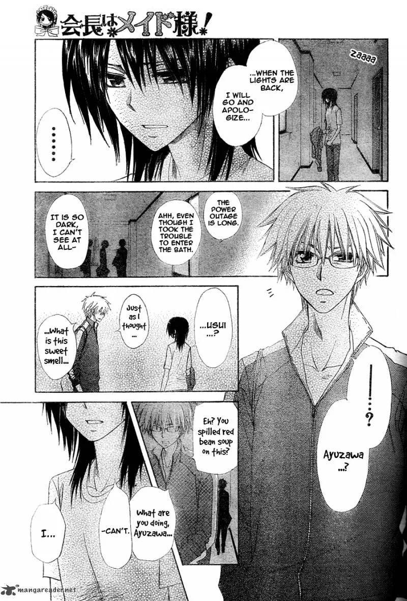 Kaichou wa Maid-sama! Chapter 61 page 26