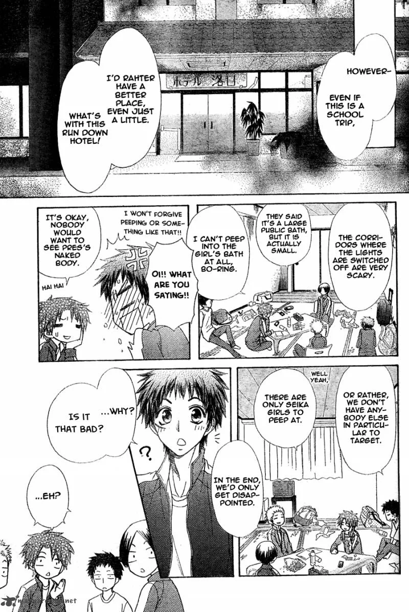 Kaichou wa Maid-sama! Chapter 61 page 4