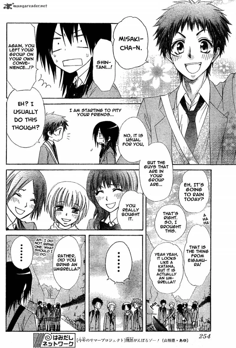 Kaichou wa Maid-sama! Chapter 61 page 11