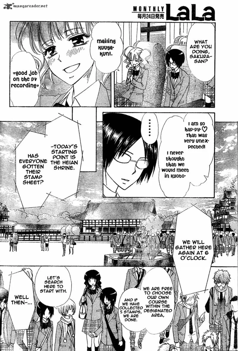 Kaichou wa Maid-sama! Chapter 61 page 7