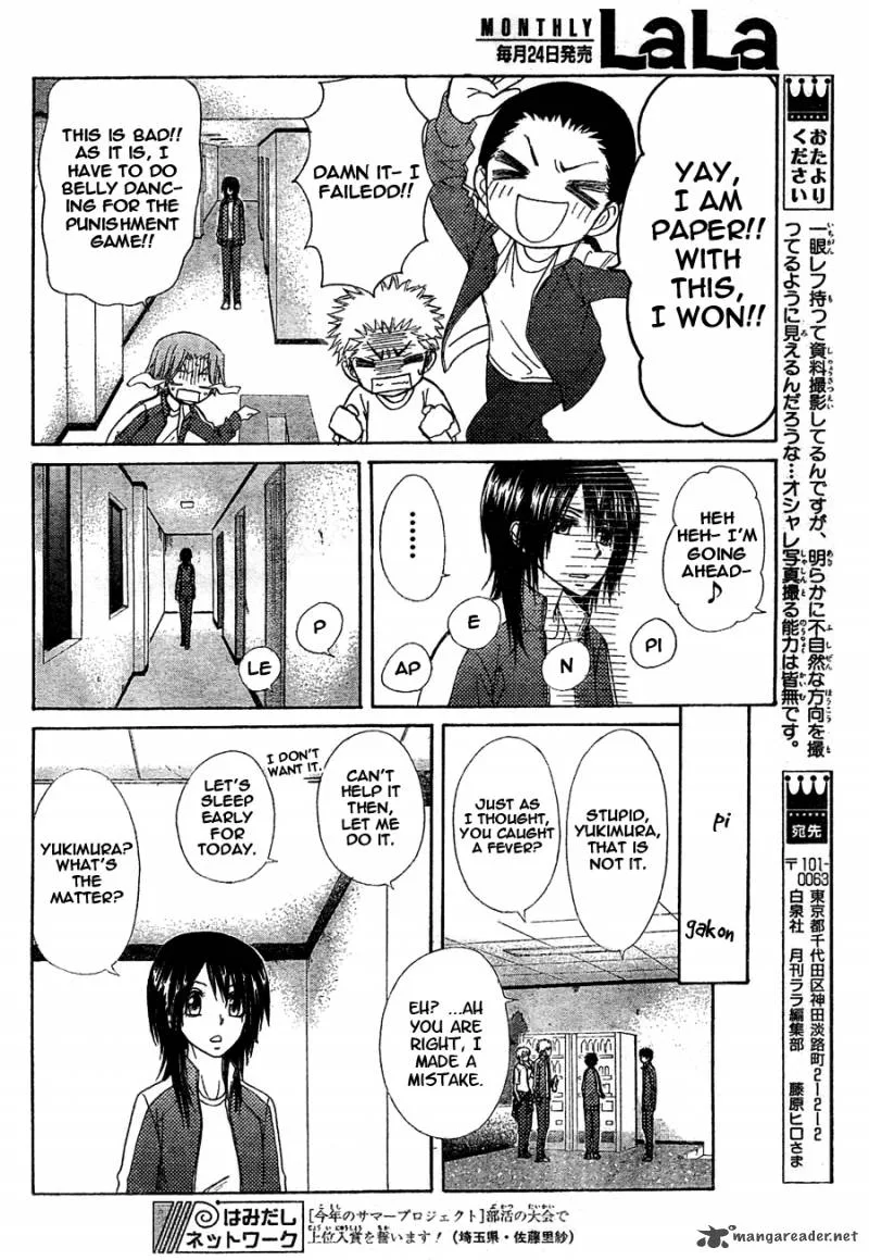 Kaichou wa Maid-sama! Chapter 61 page 23