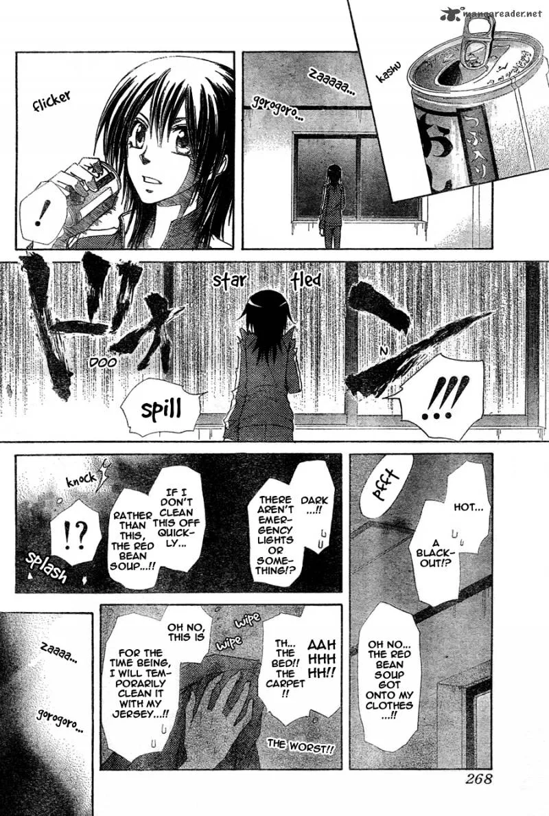 Kaichou wa Maid-sama! Chapter 61 page 25