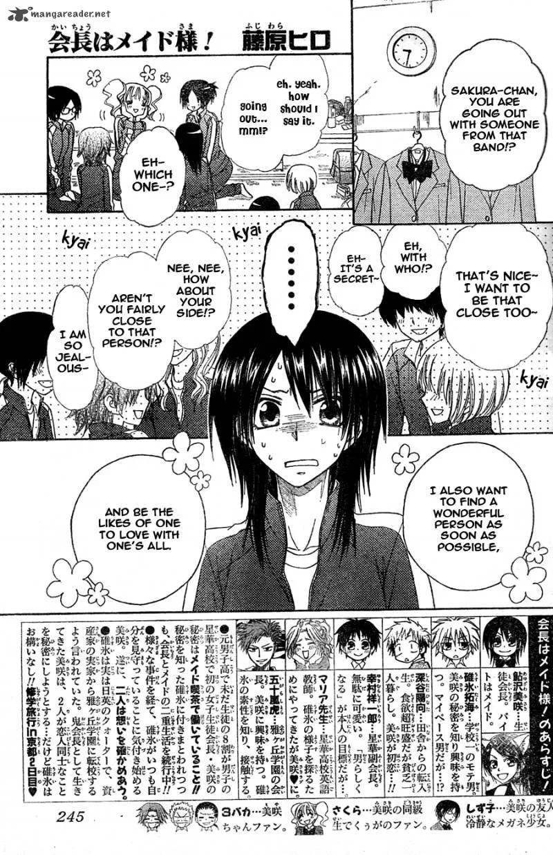 Kaichou wa Maid-sama! Chapter 61 page 2