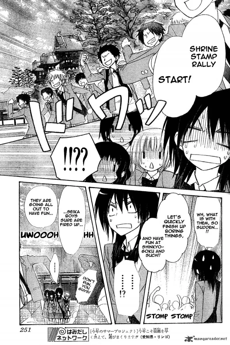 Kaichou wa Maid-sama! Chapter 61 page 8