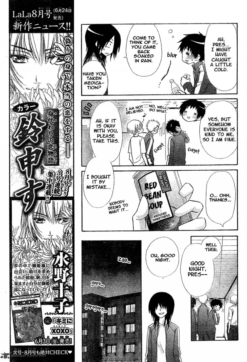 Kaichou wa Maid-sama! Chapter 61 page 24