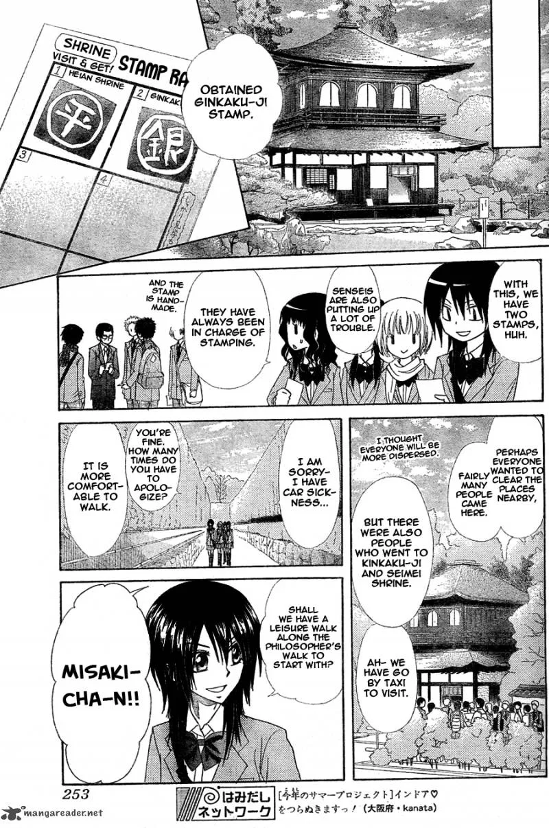 Kaichou wa Maid-sama! Chapter 61 page 10