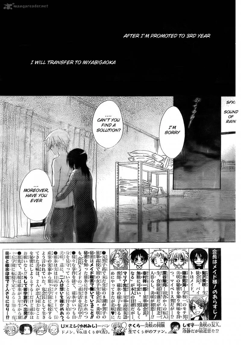 Kaichou wa Maid-sama! Chapter 62 page 3