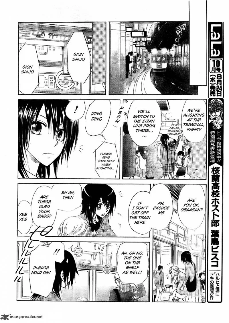 Kaichou wa Maid-sama! Chapter 62 page 12