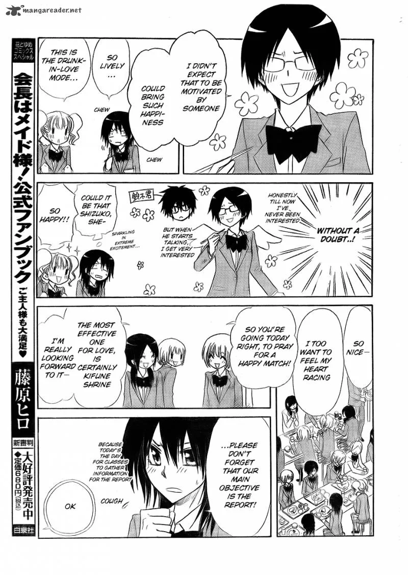 Kaichou wa Maid-sama! Chapter 62 page 11