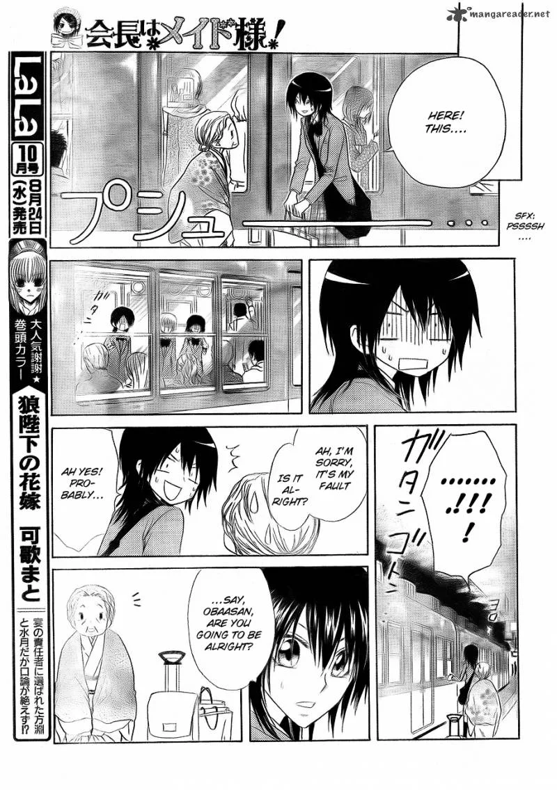 Kaichou wa Maid-sama! Chapter 62 page 13