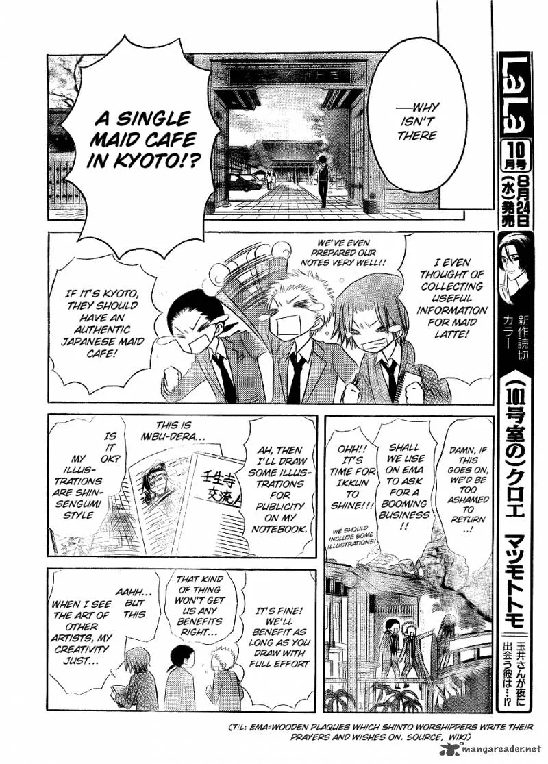 Kaichou wa Maid-sama! Chapter 62 page 16