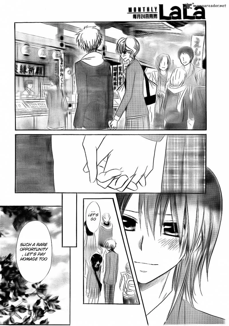 Kaichou wa Maid-sama! Chapter 62 page 34