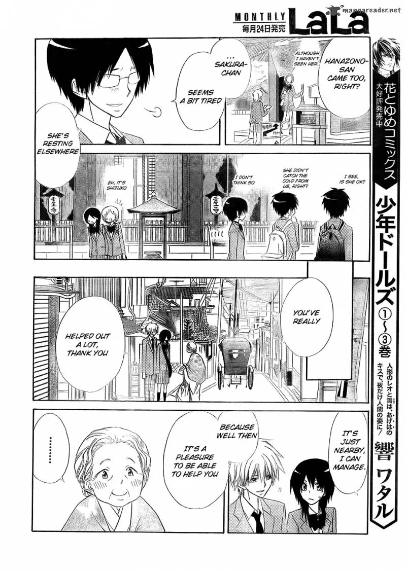 Kaichou wa Maid-sama! Chapter 62 page 18