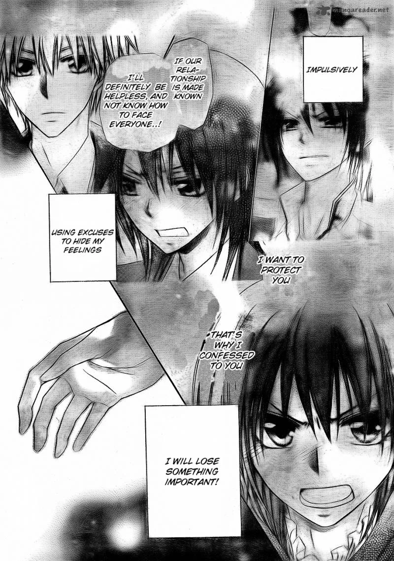 Kaichou wa Maid-sama! Chapter 62 page 37