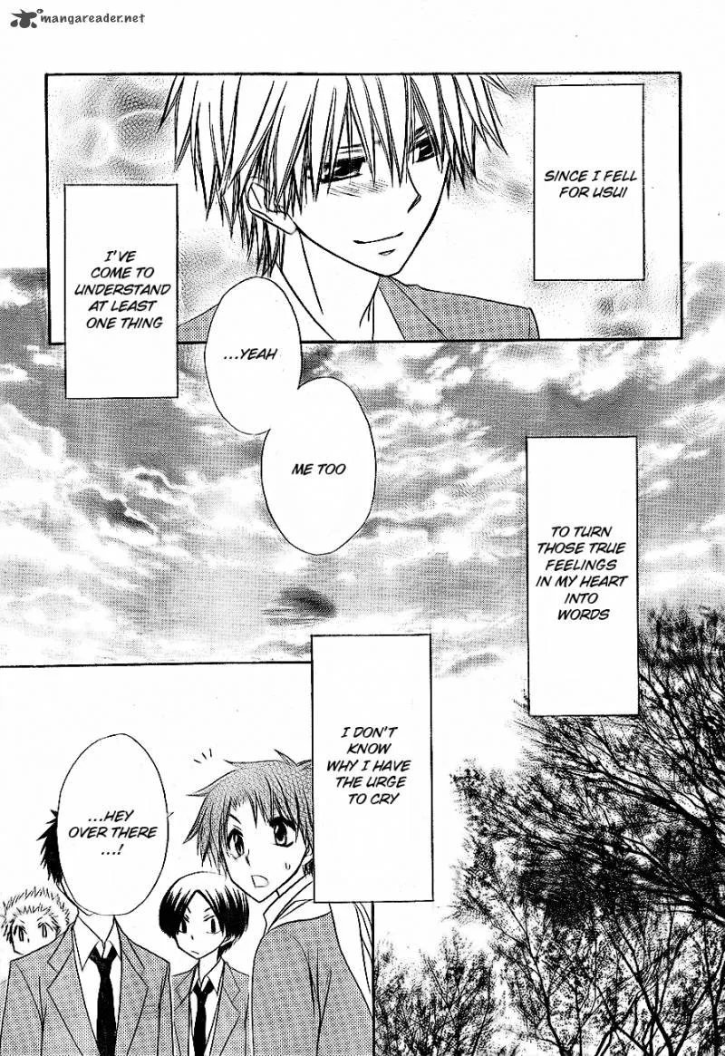 Kaichou wa Maid-sama! Chapter 62 page 41