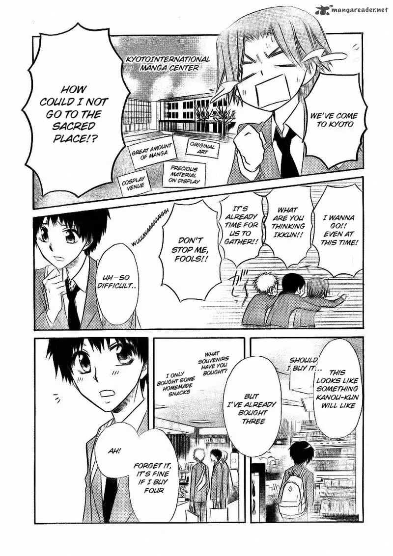 Kaichou wa Maid-sama! Chapter 62 page 47