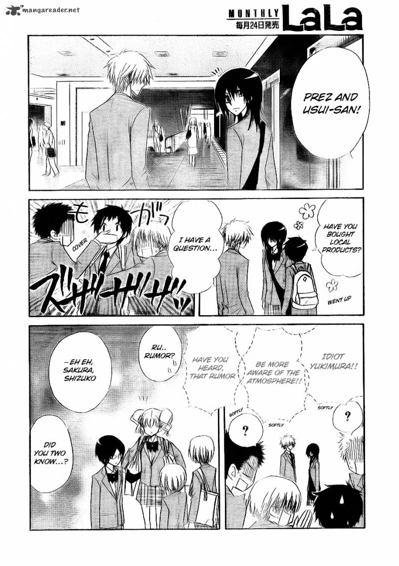 Kaichou wa Maid-sama! Chapter 62 page 48