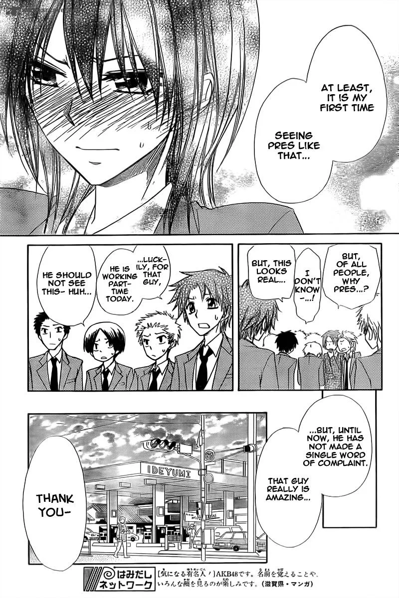 Kaichou wa Maid-sama! Chapter 63 page 27