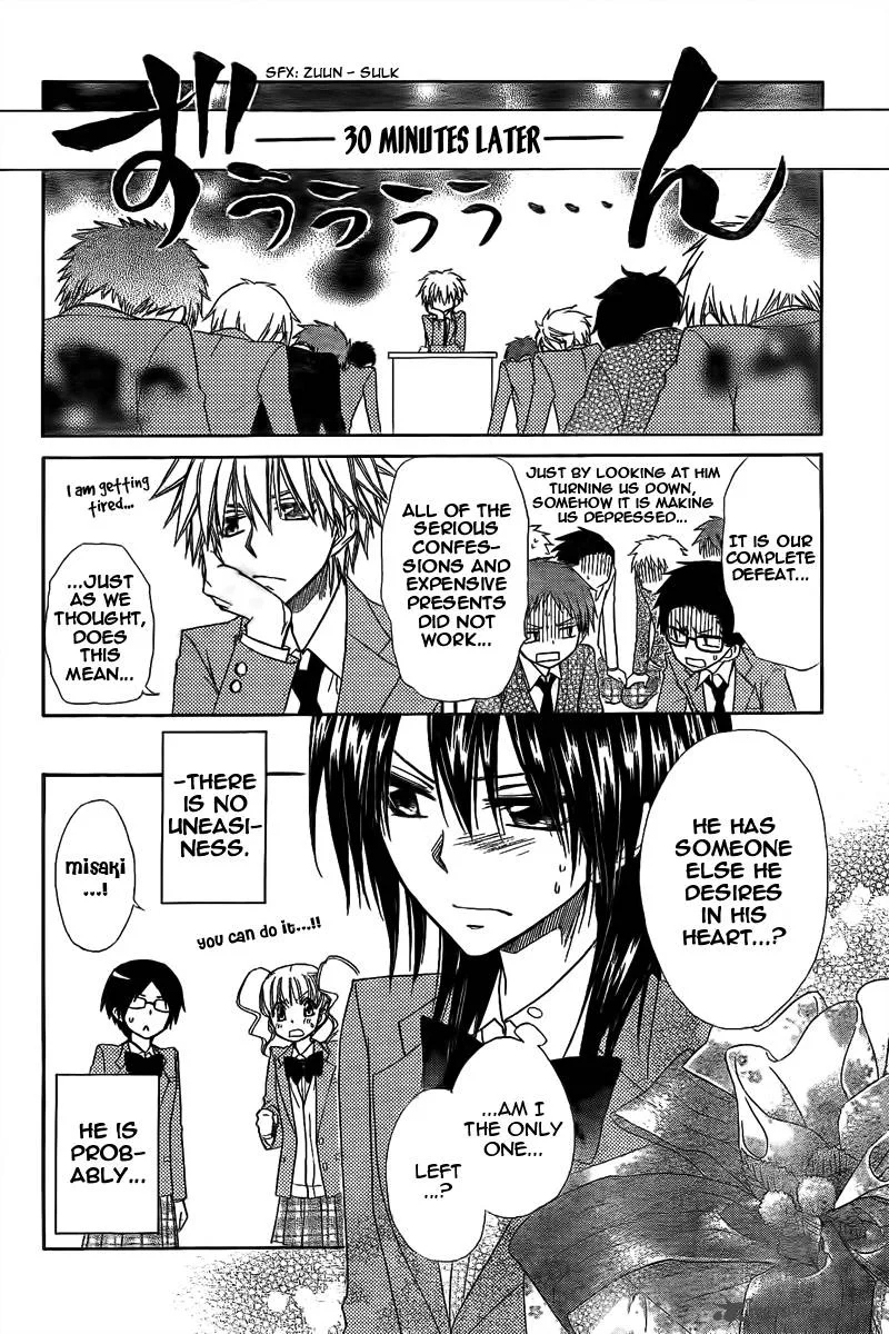 Kaichou wa Maid-sama! Chapter 63 page 18