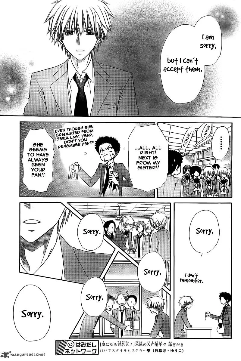 Kaichou wa Maid-sama! Chapter 63 page 17