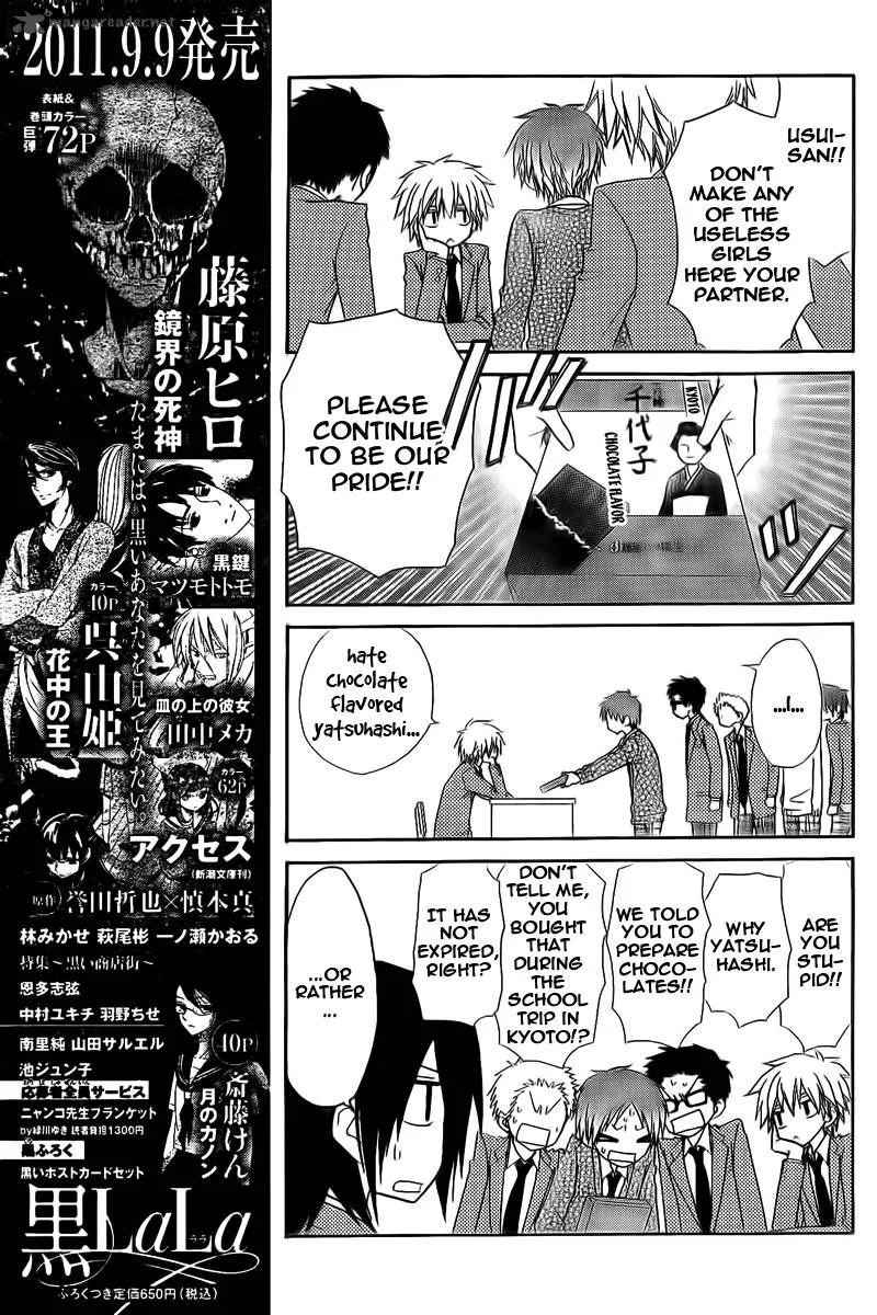 Kaichou wa Maid-sama! Chapter 63 page 15