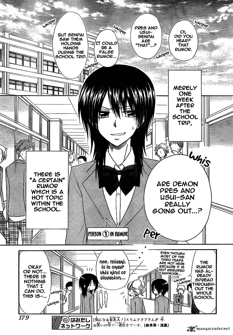 Kaichou wa Maid-sama! Chapter 63 page 3