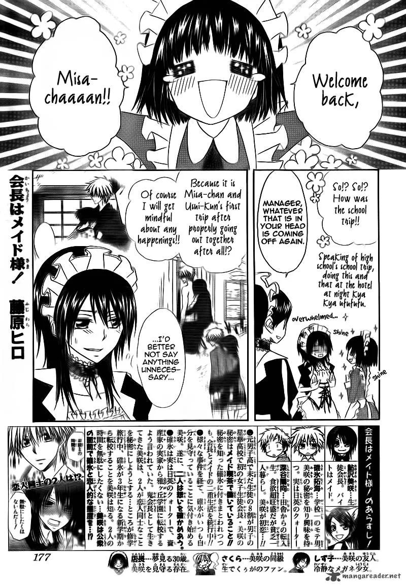 Kaichou wa Maid-sama! Chapter 63 page 1