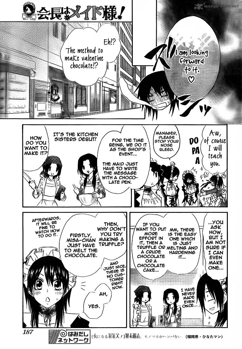 Kaichou wa Maid-sama! Chapter 63 page 11