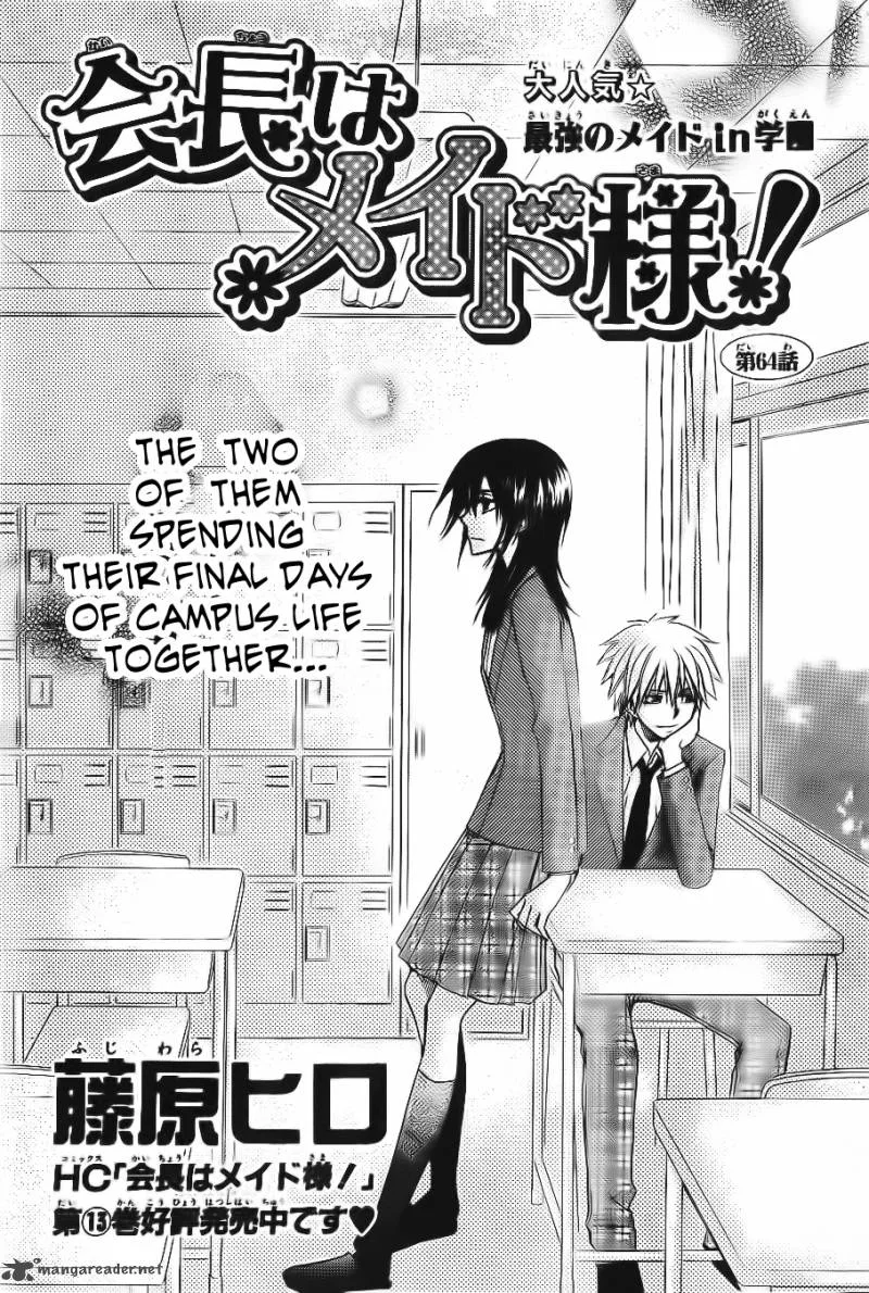 Kaichou wa Maid-sama! Chapter 64 page 3
