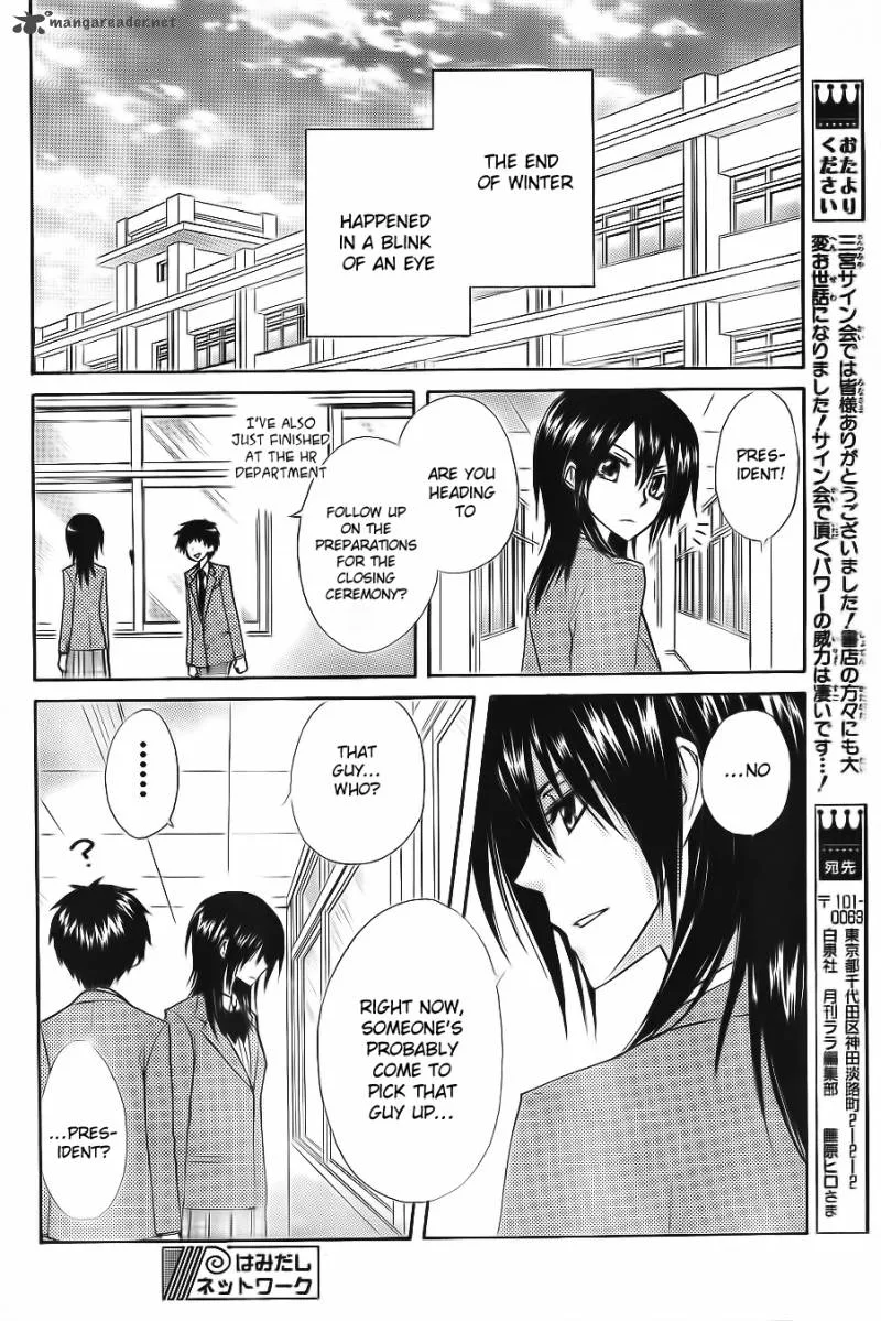 Kaichou wa Maid-sama! Chapter 64 page 24