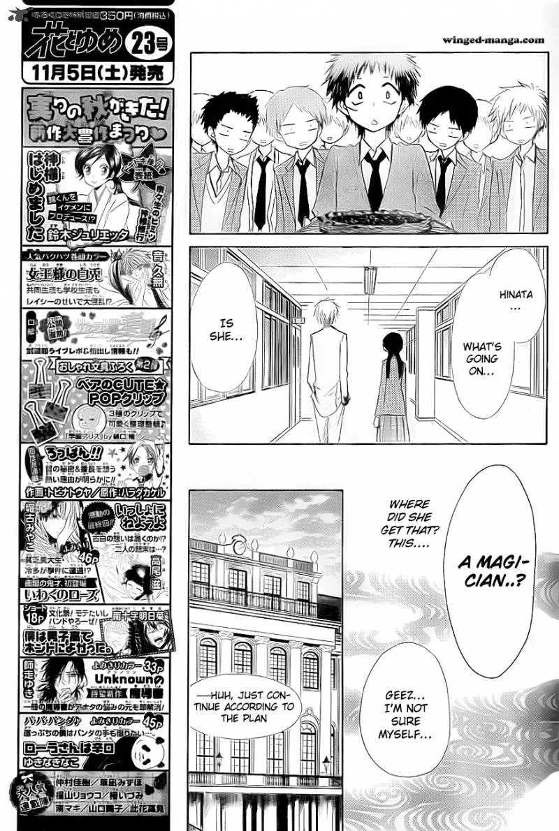 Kaichou wa Maid-sama! Chapter 65 page 14